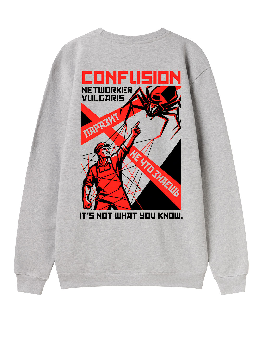 NETWORKER SG CREWNECK